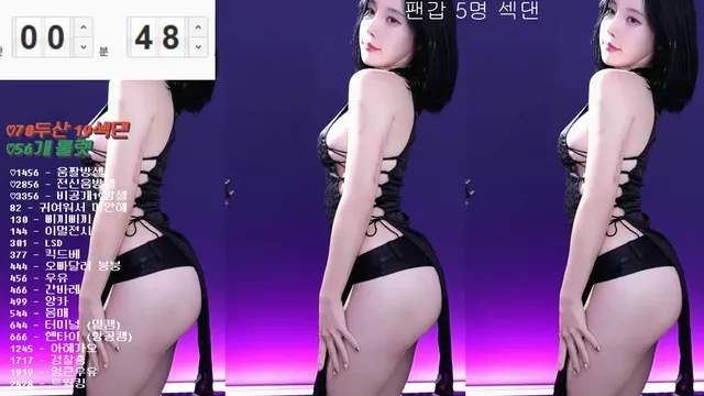 [Korean BJ] milkkim123 2024-11-08-kbjkorean