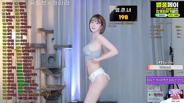 [Korean BJ] rlemaos 2024-09-17-kbjkorean