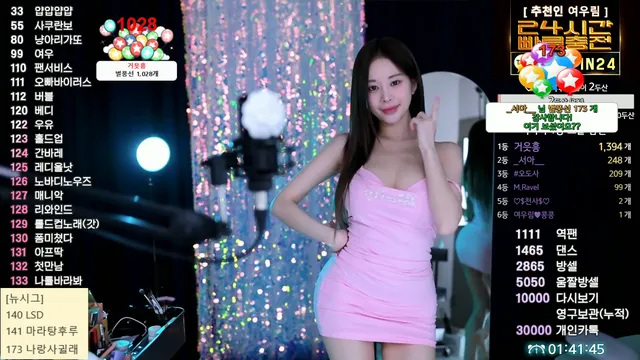 [Korean BJ] babyrimi 2024-05-13-kbjkorean