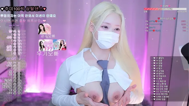 [Korean BJ] tnqkrdl333 2025-10-06-kbjkorean