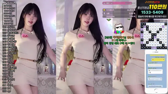 [Korean BJ] rud9281 2025-03-18-kbjkorean