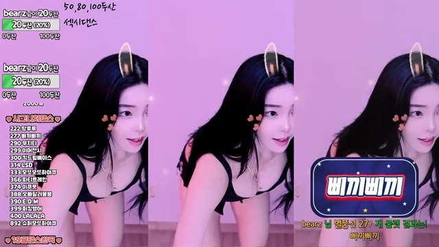 [Korean BJ] feel0100 2024-09-18-kbjkorean