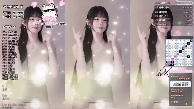 [Korean BJ] rud9281 2025-08-10-kbjkorean