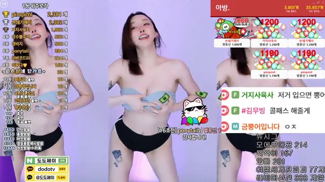 [Korean BJ] zkzk9885 2025-06-26-kbjkorean