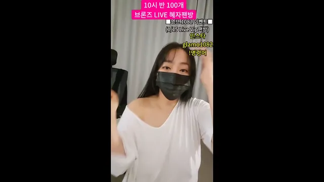 [Korean BJ] lineage282 2025-12-22-kbjkorean