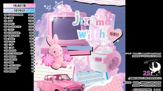 [Korean BJ] 100472 2026-02-04-kbjkorean