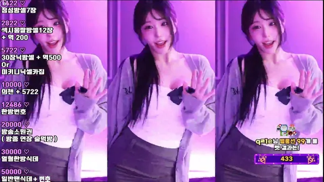 [Korean BJ] kkok7816 2025-08-12-kbjkorean