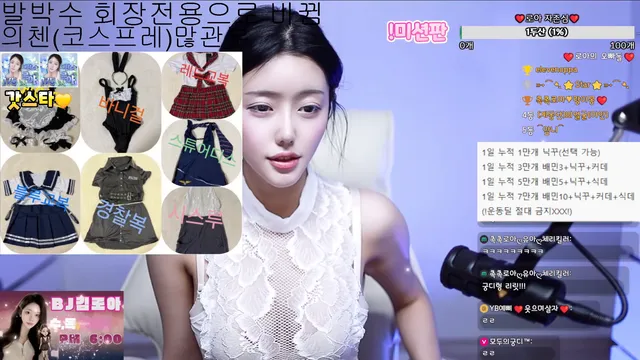 [Korean BJ] roa9290 2025-12-12-kbjkorean