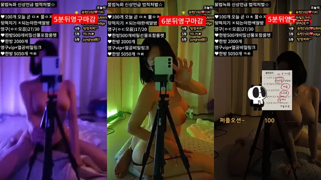 [Korean BJ] y0ur1n12486 2025-09-12-kbjkorean