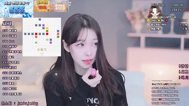 [Korean BJ] imsocutesexy 2026-01-30-kbjkorean