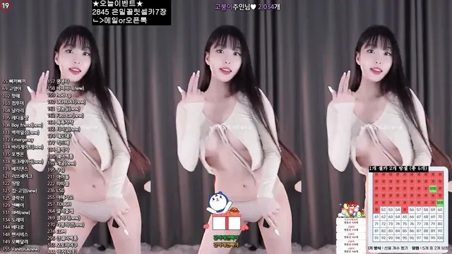 [Korean BJ] yin2618 2024-09-19-kbjkorean