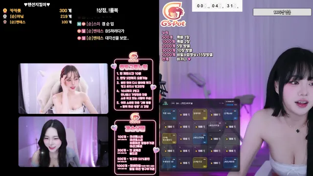 [Korean BJ] inhye0416 2026-02-04-kbjkorean