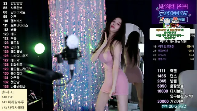 [Korean BJ] babyrimi 2024-05-05-kbjkorean