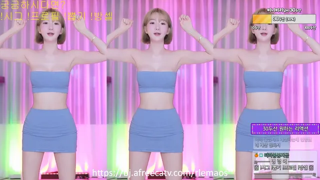 [Korean BJ] rlemaos 2024-07-16-kbjkorean