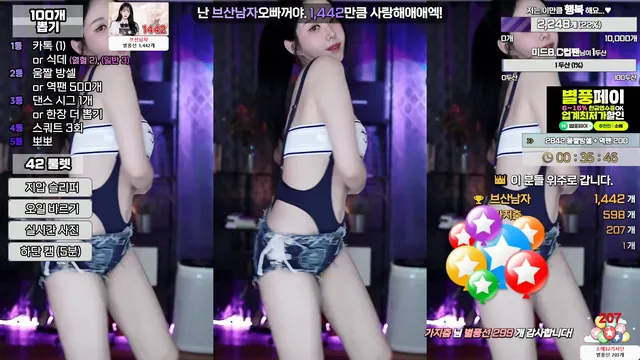 [Korean BJ] soyether 2024-09-14-kbjkorean