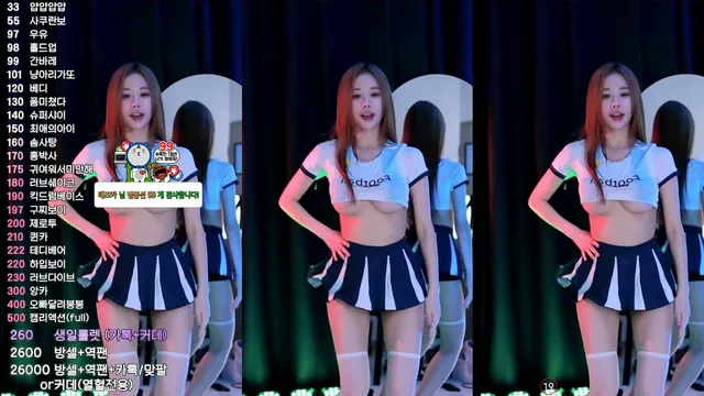 [Korean BJ] babyrimi 2024-02-07-kbjkorean