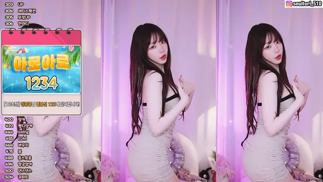 [Korean BJ] dasl8121 2025-03-21-kbjkorean