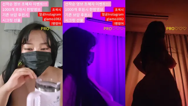 [Korean BJ] lineage282 2025-09-19-kbjkorean