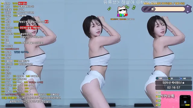 [Korean BJ] rlemaos 2025-08-15-kbjkorean