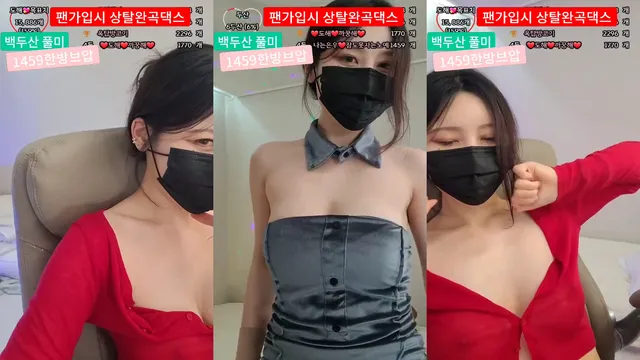 [Korean BJ] uoan2xoak3j0skq 2025-02-11-kbjkorean