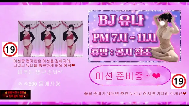 [Korean BJ] cubi62 2026-02-06-kbjkorean