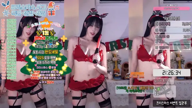 [Korean BJ] rud9281 2024-12-25-kbjkorean