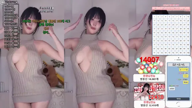 [Korean BJ] rud9281 2025-02-05-kbjkorean