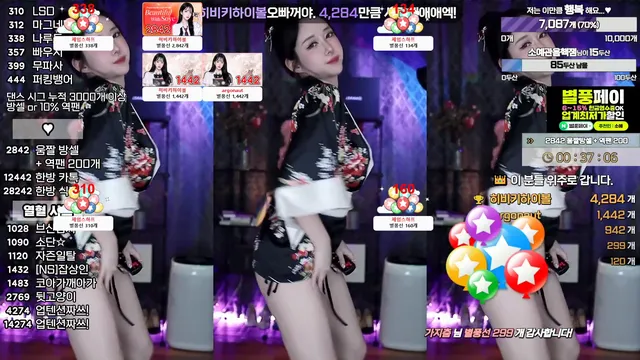 [Korean BJ] soyether 2024-08-04-kbjkorean