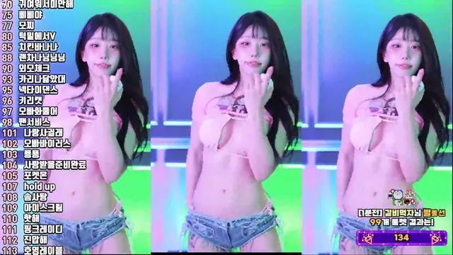 [Korean BJ] kkok7816 2025-07-03-kbjkorean