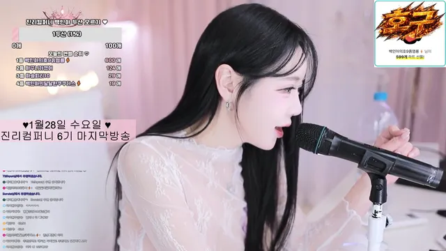 [Korean BJ] angel0104 2026-01-27-kbjkorean