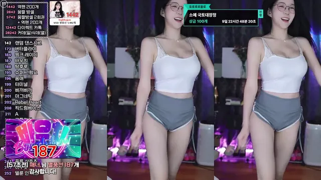 [Korean BJ] soyether 2025-06-20-kbjkorean