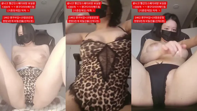 [Korean BJ] y0ur1n12486 2025-08-12-kbjkorean