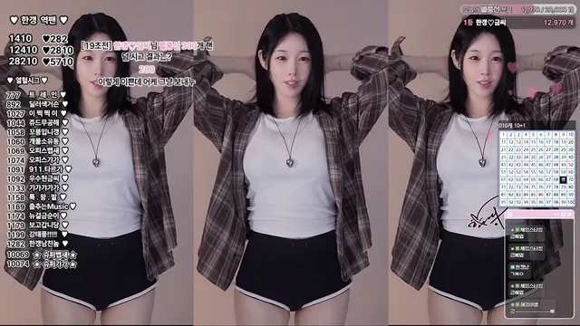 [Korean BJ] rud9281 2025-08-06-kbjkorean