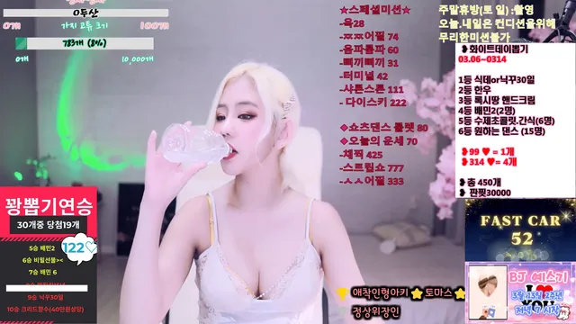 [Korean BJ] tegt18love 2025-03-06-kbjkorean