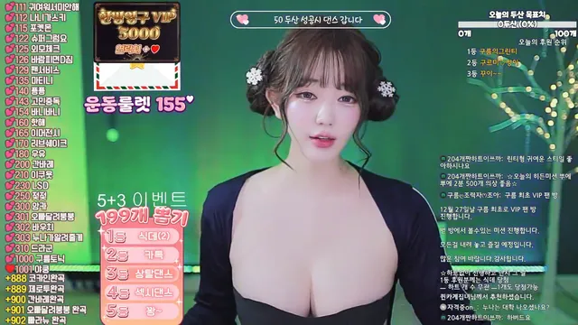 [Korean BJ] 13457457832 2025-12-17-kbjkorean
