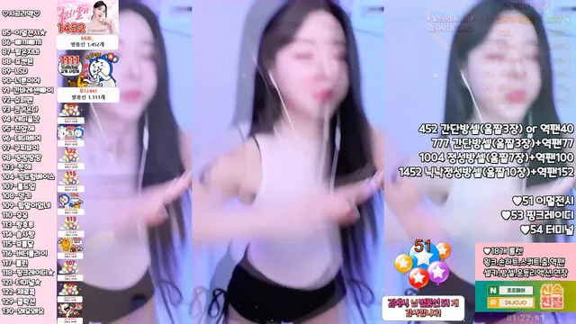 [Korean BJ] hyesol 2024-09-17-kbjkorean