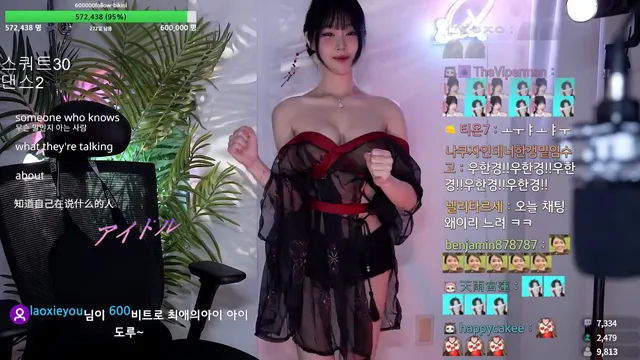 [Korean BJ] woohankyung 2024-05-24-kbjkorean