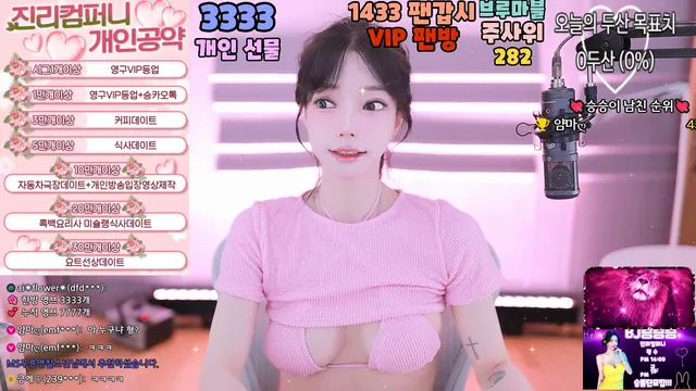 [Korean BJ] gkfnsus5573 2025-02-02-kbjkorean