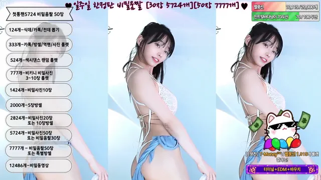 [Korean BJ] feel0100 2025-07-30-kbjkorean