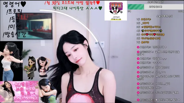 [Korean BJ] soyoda111 2026-01-28-kbjkorean