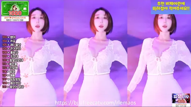 [Korean BJ] rlemaos 2024-01-14-kbjkorean