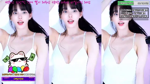 [Korean BJ] feel0100 2025-07-08-kbjkorean