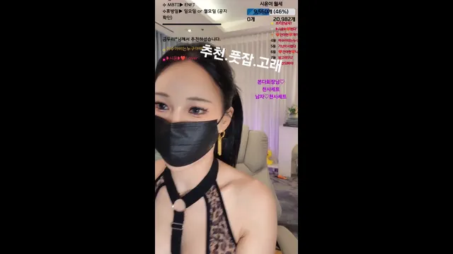 [Korean BJ] siyun12476 2026-01-23-kbjkorean