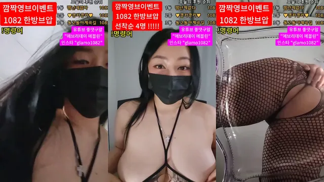 [Korean BJ] lineage282 2025-01-14-kbjkorean