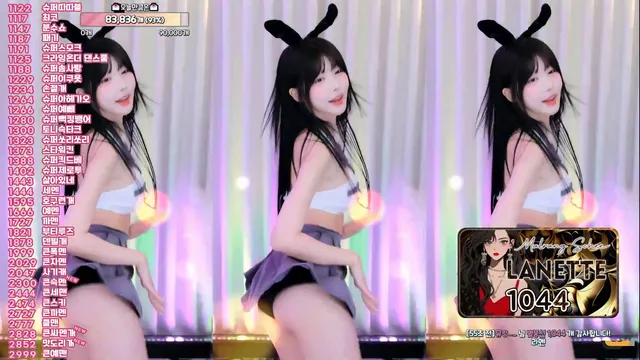 [Korean BJ] mina8017 2024-02-02-kbjkorean