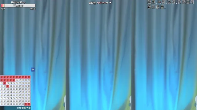 [Korean BJ] sejin453 2024-09-16-kbjkorean