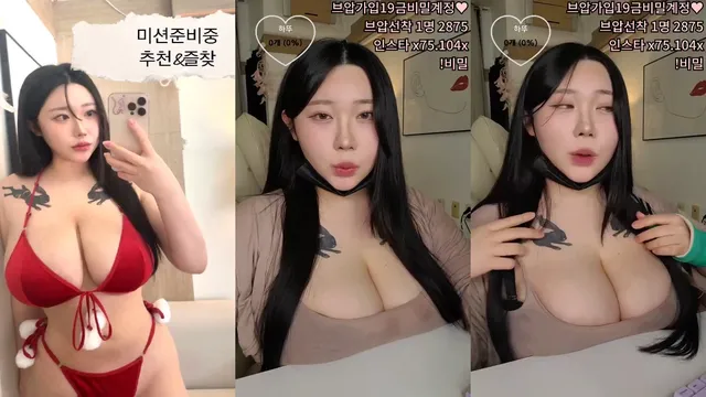 [Korean BJ] wltn9818 2025-02-08-kbjkorean