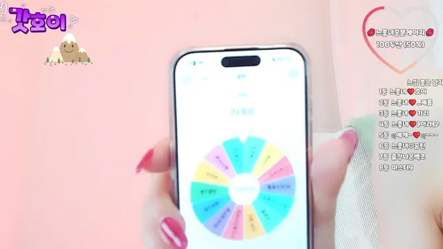 [Korean BJ] yomimi1 2026-01-27-kbjkorean