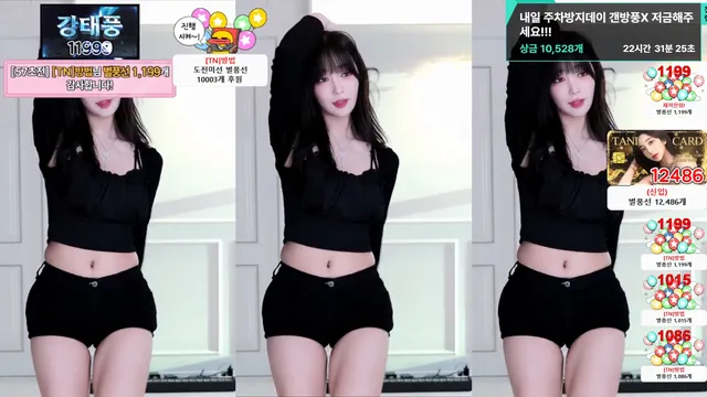 [Korean BJ] dleh0824 2025-08-06-kbjkorean