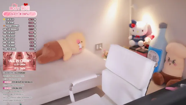 [Korean BJ] howru010 2025-12-14-kbjkorean